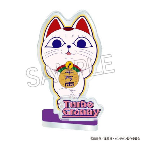 『ダンダダン』ビビッドライン ミニアクリルスタンド -ターボババア( 招き猫)コレクション- BOX(7個入)
